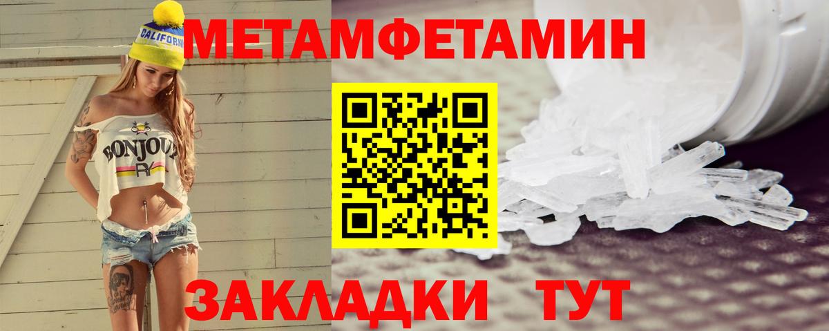 Камень-на-Оби  Amphetamine Розовый  Amphetamine  Вход с VPN 