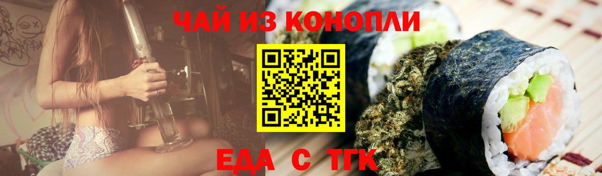 Камень-на-Оби  Canna-Cookies конопля  Вход с VPN 