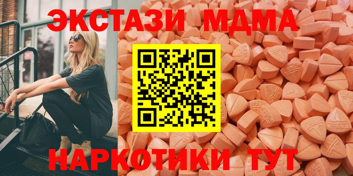 Экстази Дубай Камень-на-Оби