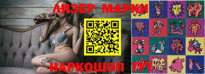 прущий лед Краснокаменск