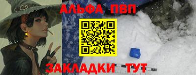 прущий лед Краснокаменск