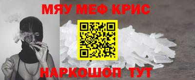 прущий лед Краснокаменск