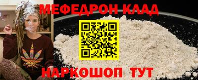 МДПВ Краснознаменск