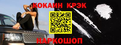 прущий лед Краснокаменск