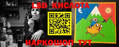 прущий лед Краснокаменск