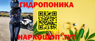 прущий лед Краснокаменск