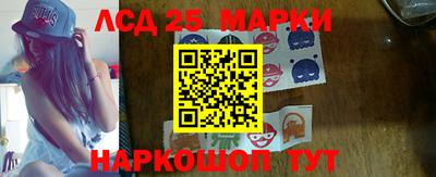 прущий лед Краснокаменск