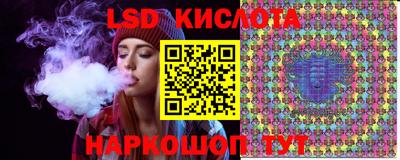 герыч Краснодар