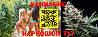 прущий лед Краснокаменск