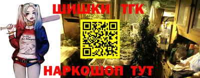 прущий лед Краснокаменск