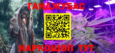 герыч Краснодар