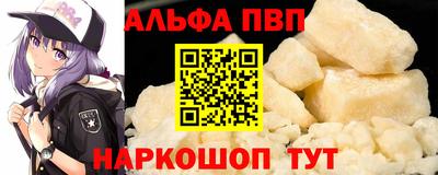 прущий лед Краснокаменск
