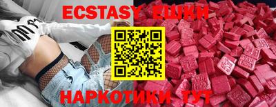 герыч Краснодар