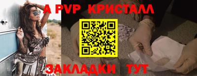герыч Краснодар