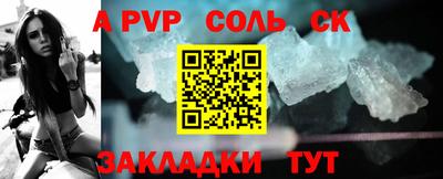 герыч Краснодар
