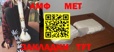 прущий лед Краснокаменск
