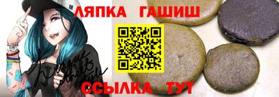 герыч Краснодар