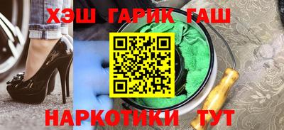 герыч Краснодар