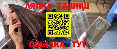 прущий лед Краснокаменск