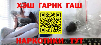 герыч Краснодар