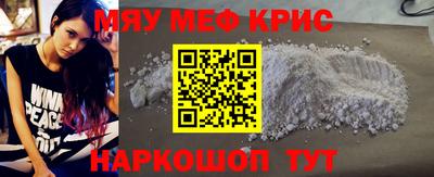 герыч Краснодар