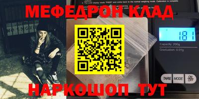 прущий лед Краснокаменск