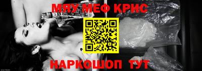 прущий лед Краснокаменск