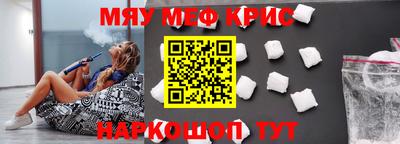 прущий лед Краснокаменск