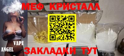 прущий лед Краснокаменск