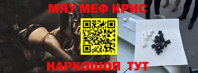 герыч Краснодар