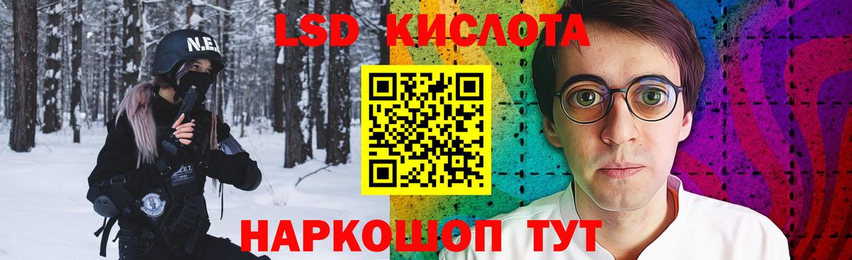 Лсд 25 экстази  Лсд 25 экстази кислота  Вход с VPN  Лсд 25 экстази кислота  Камень-на-Оби 