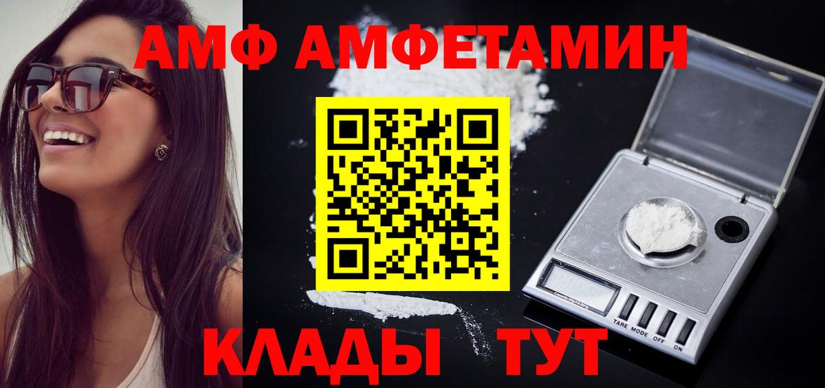 МЕТАМФЕТАМИН витя  МЕТАМФЕТАМИН  Камень-на-Оби  Вход с VPN  МЕТАМФЕТАМИН витя 