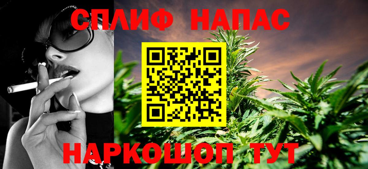 МАРИХУАНА VHQ Камень-на-Оби