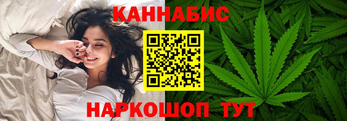 Камень-на-Оби  Марихуана Bruce Banner  Вход с VPN  Бошки Шишки конопля  Каннабис LSD WEED  Бошки Шишки White Widow 